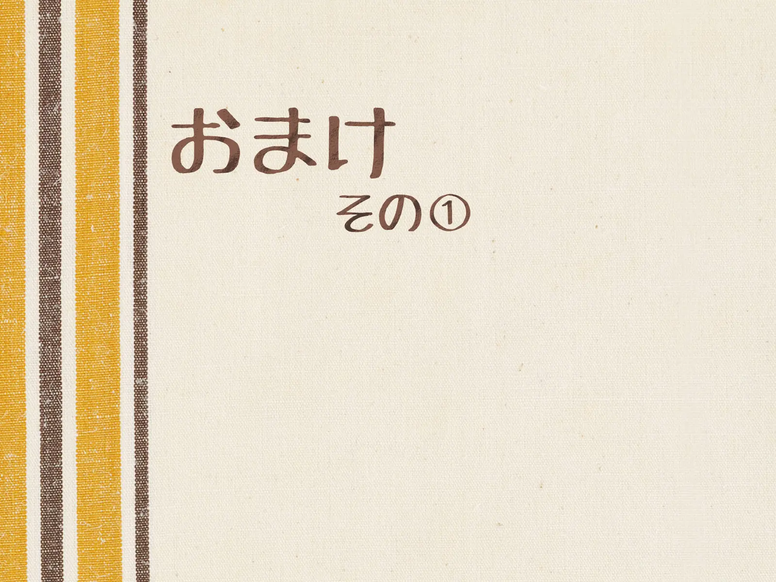 "AV Shutsuen" Dildo Tte Shinjikonderu Ko Ni Nama Nakadashi!